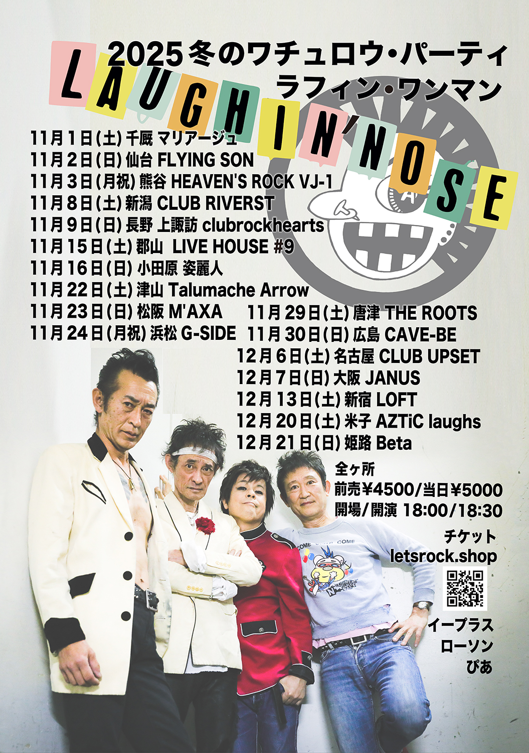 LAUGHIN'NOSE/LIVE SCHEDULE